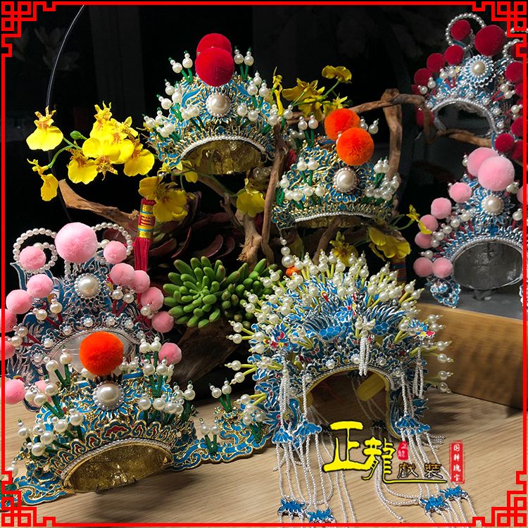 下关戏曲迷你小盔帽家居办公室玄关桌面装饰