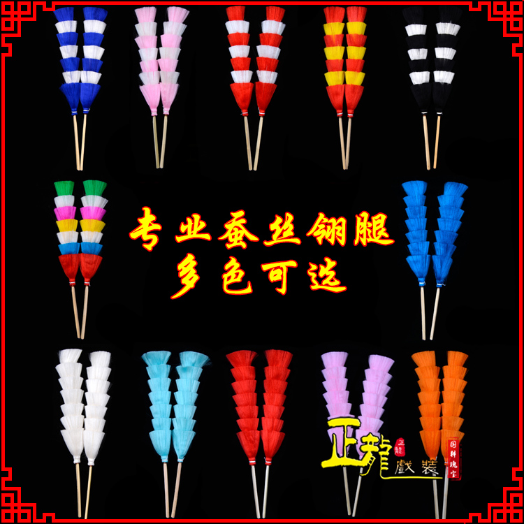 下关武生紫金冠武旦穆桂英翎座俏花旦 蚕丝翎腿