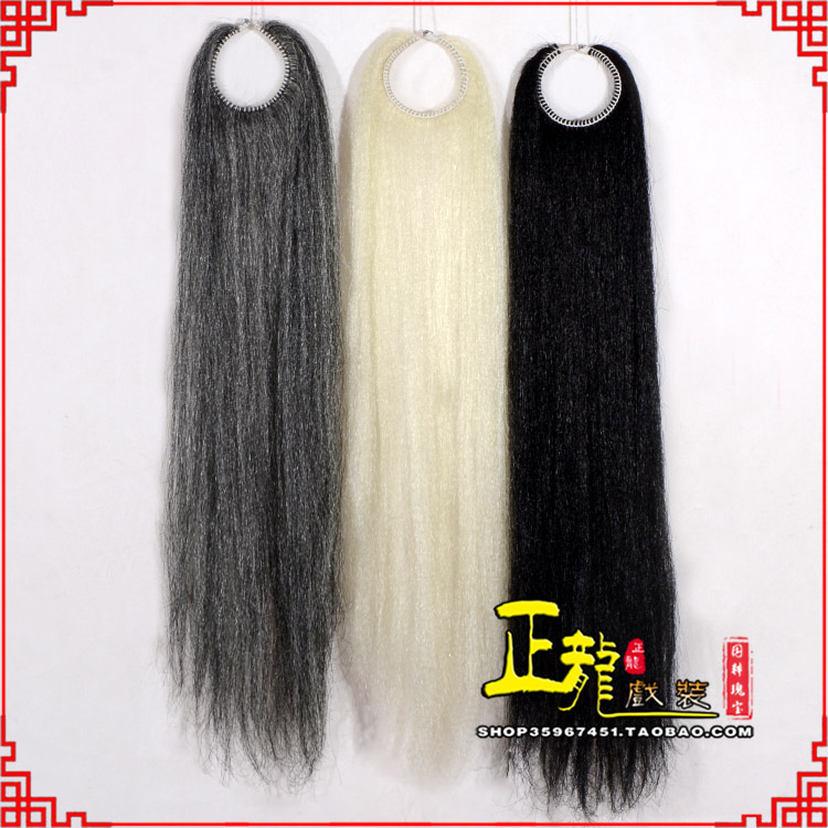 下关京剧越剧戏曲髯口蓬头假发胡子老旦发揪老旦假发 蓬头