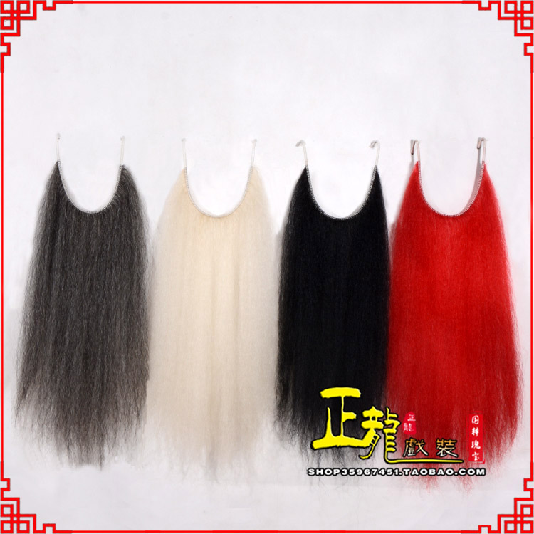 下关京剧越剧戏曲髯口口面戏曲胡子满髯黑满白满 牛尾满口