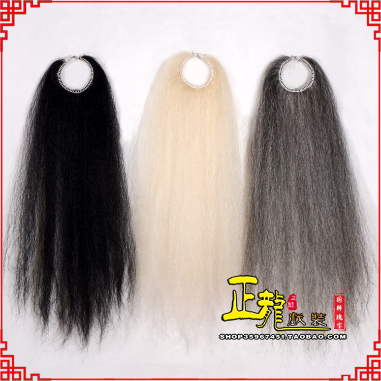 下关京剧越剧戏曲蓬头假发胡子老旦发揪老旦假发 牛尾蓬头