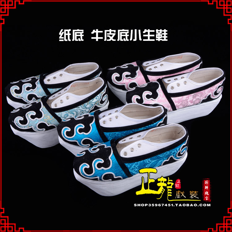 下关戏曲厚底靴古装鞋舞台越剧鞋三义斋纸底小生鞋