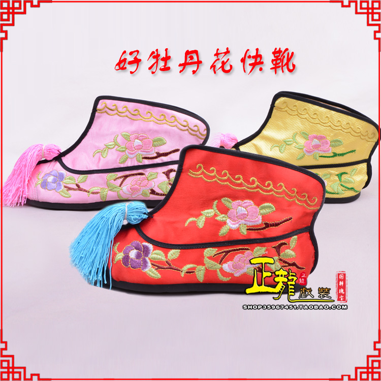 下关戏鞋武旦女薄底彩花快靴武旦靴 好牡丹花快靴