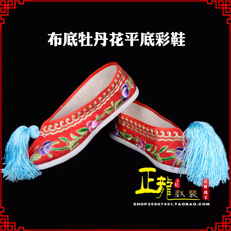 下关秀禾鞋花旦鞋绣花鞋三义斋布底牡丹花平底彩鞋