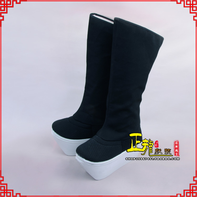 下关京越剧戏曲戏鞋古代老生男古装靴子朝方 好高靴