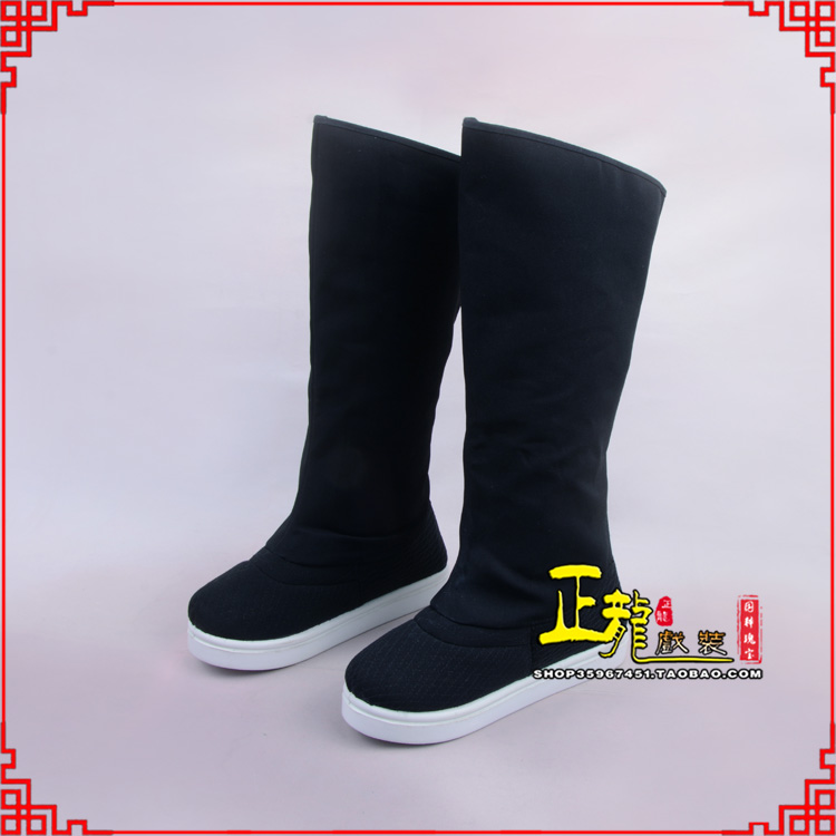 下关京越剧戏曲戏鞋古代老生高靴官靴男古装靴子朝方 好低靴