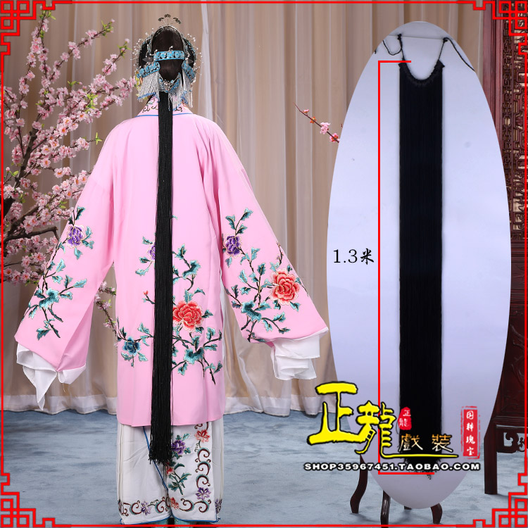 下关花旦包头假发辫子 真丝线帘