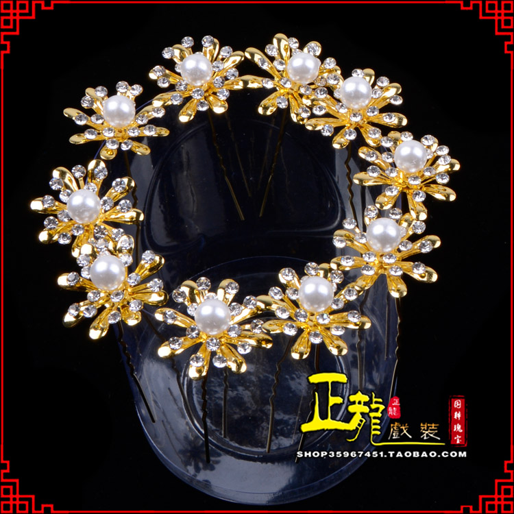 下关小姐花旦头饰插针 花朵u形簪