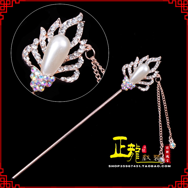 下关花旦小姐青衣头饰簪子 火焰发簪