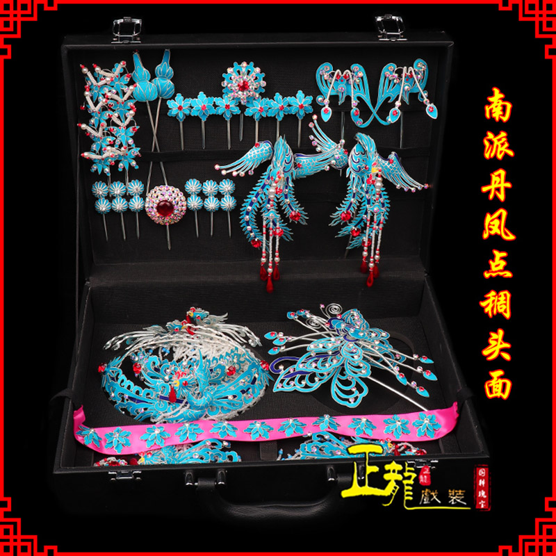 下关戏曲古装戏剧头饰花旦包头青衣小姐头面 点绸小套头面