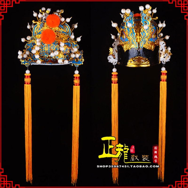 下关戏曲盔帽舞台演出古装影视皇帝皇上王爷便王帽 皇帽