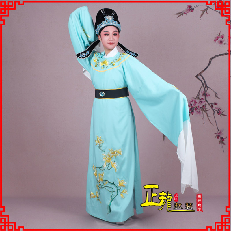 下关梁祝黄梅戏小生褶子道袍圆领玉兰花小生衣