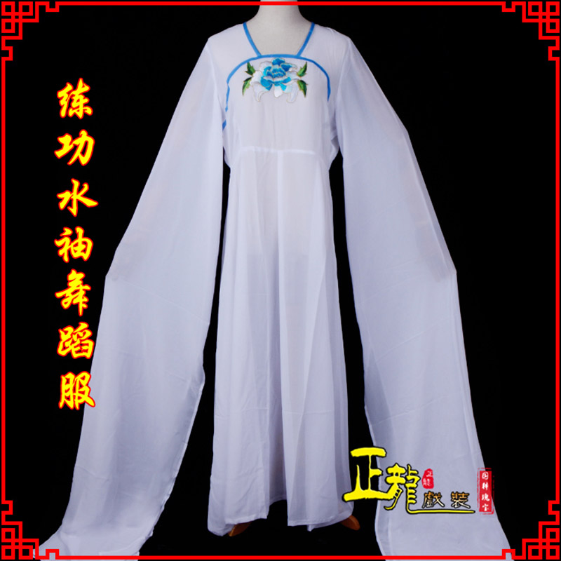 下关花旦影楼古装水袖舞蹈服 胸花连衣裙