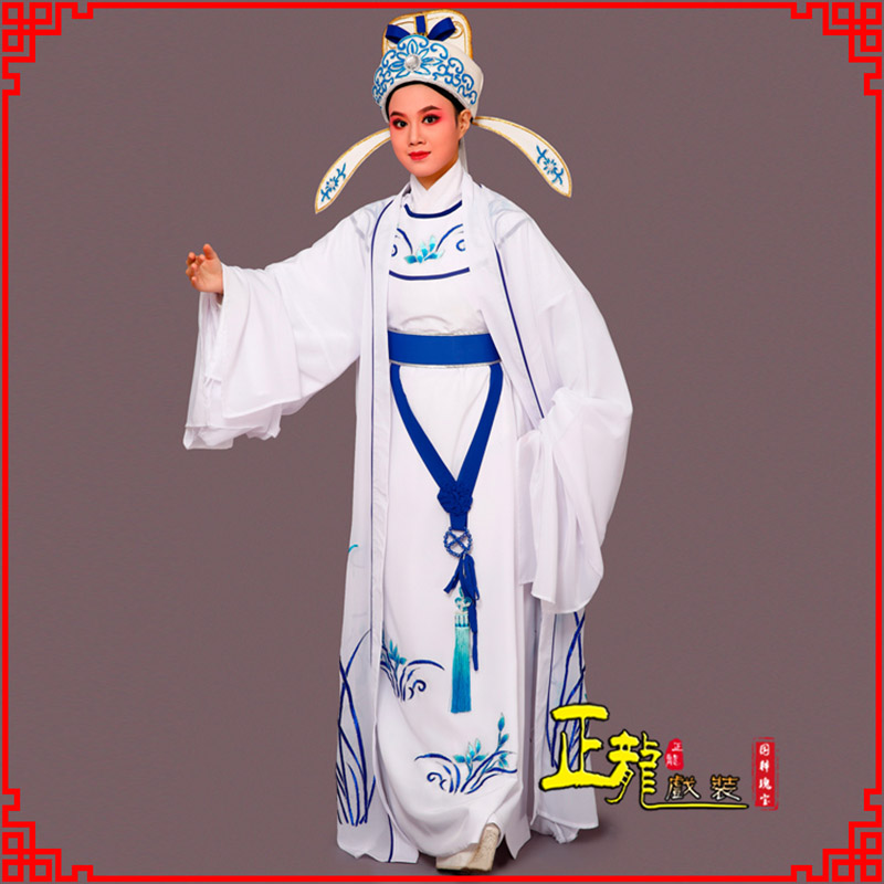 下关梁祝小生褶子道袍 双件套兰花小生衣