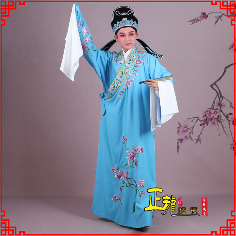 下关梁祝小生褶子道袍 斜领玉兰花小生衣