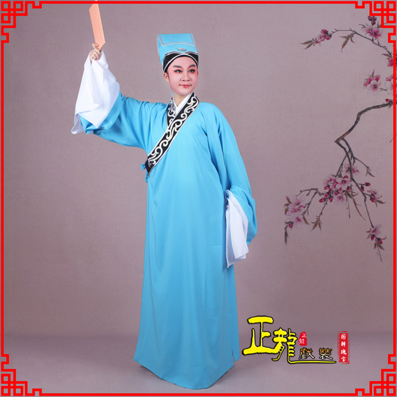 下关书生褶子才子舞蹈服 草勾素领花小生衣