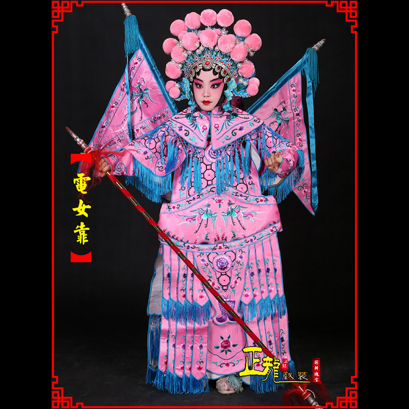 下关京剧戏曲演出服装穆桂英挂帅 电女靠