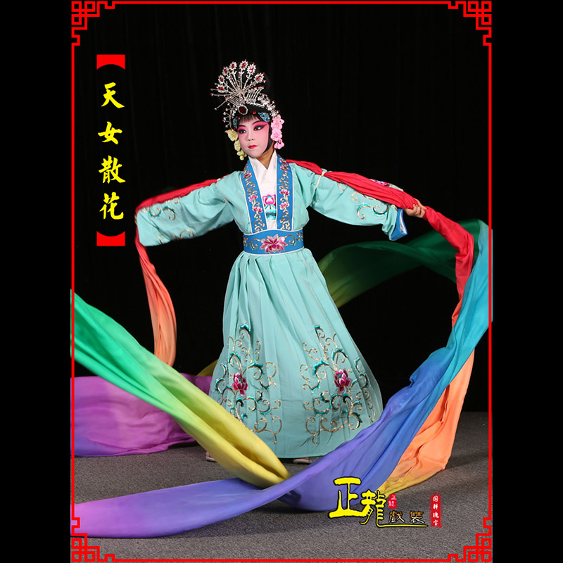 下关京剧豫剧花旦女青衣水袖舞蹈天女散花