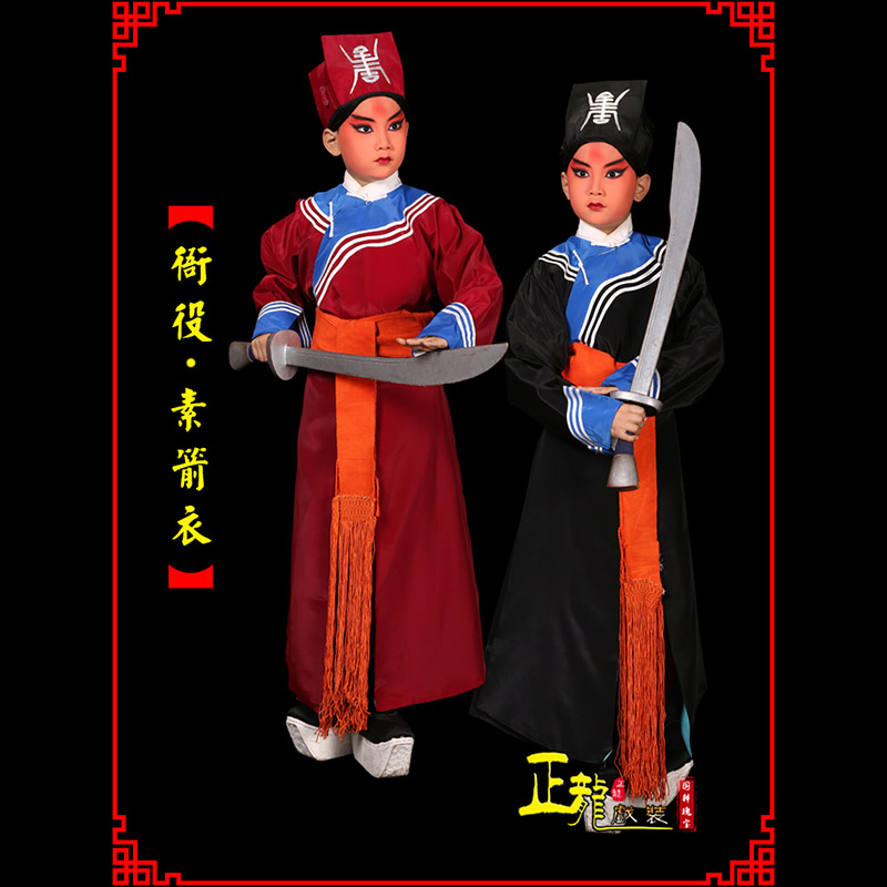 下关京剧衙役公差捕快林冲夜奔 素箭衣