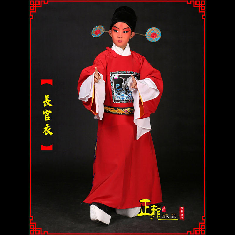 下关男状元县太爷七品芝麻长官衣