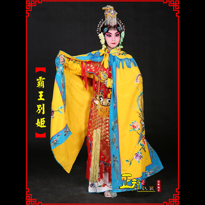 下关花旦霸王别姬服鱼鳞甲虞姬服