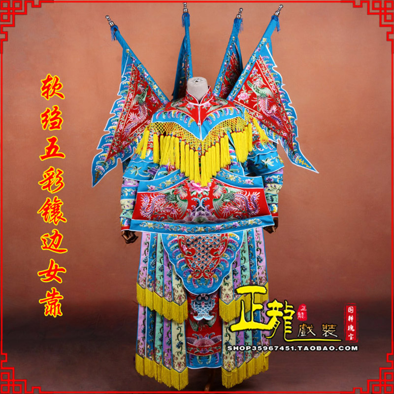 下关穆桂英刀马旦武旦 软绉五彩镶边女靠