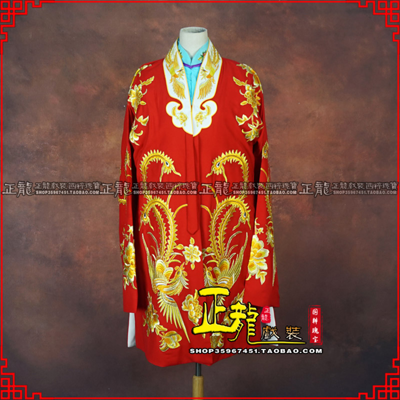 下关花旦锁麟囊 软绉飞凤三黄凤披