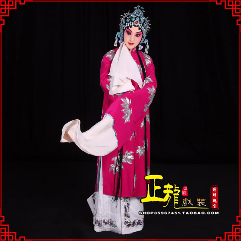 下关花旦锁麟囊青衣褶子 薛湘灵青衣披