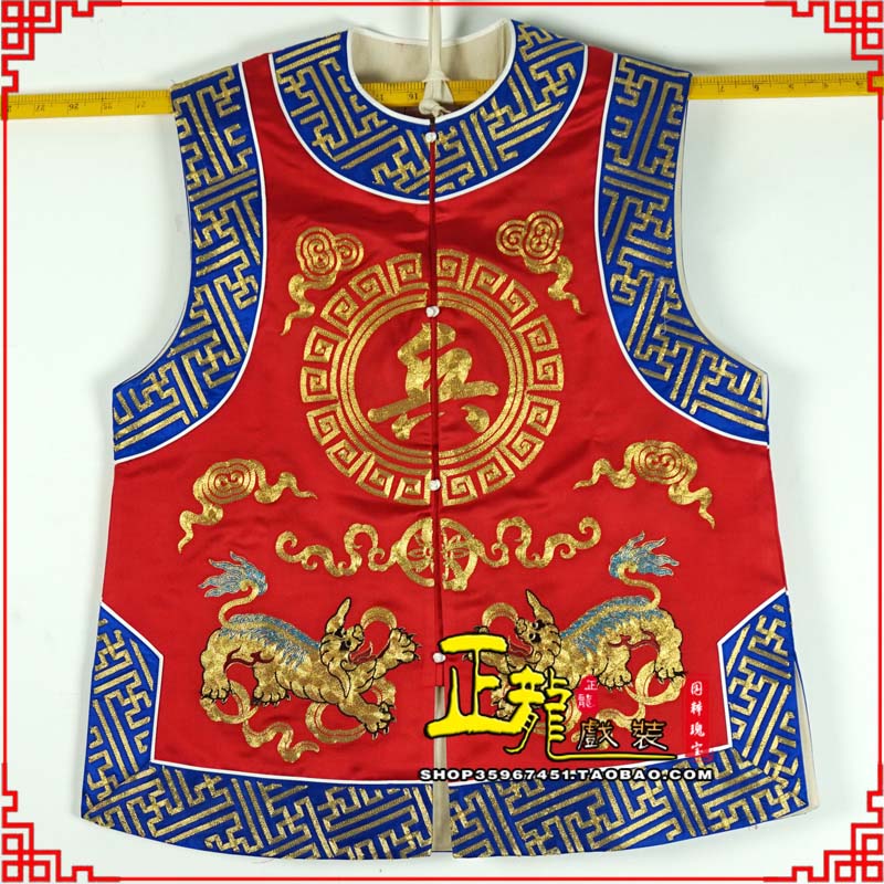 下关衙役坎坎肩士兵 麒麟兵坎