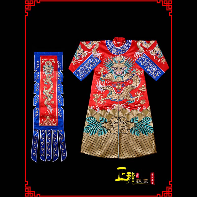 下关武生戏服坐龙龙套