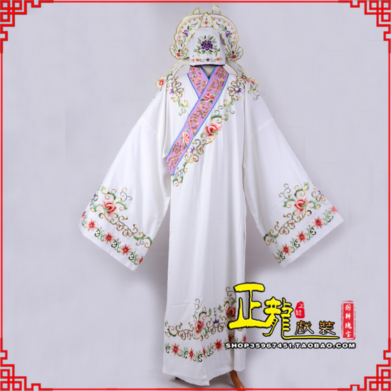 下关四大才子柳梦梅 牡丹亭小生衣